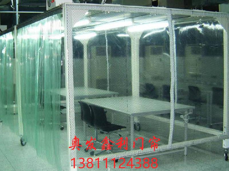 防靜電門簾