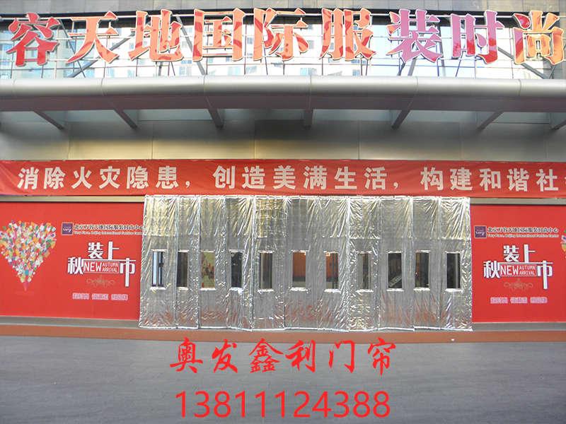 容天地時尚購物中心-高檔銀色PU面料